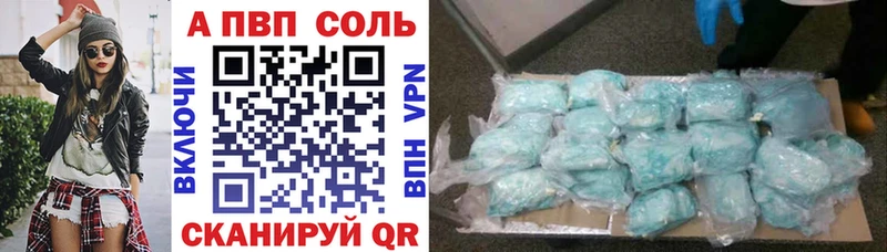 Купить закладки  Слободской  Alpha PVP кристаллы 