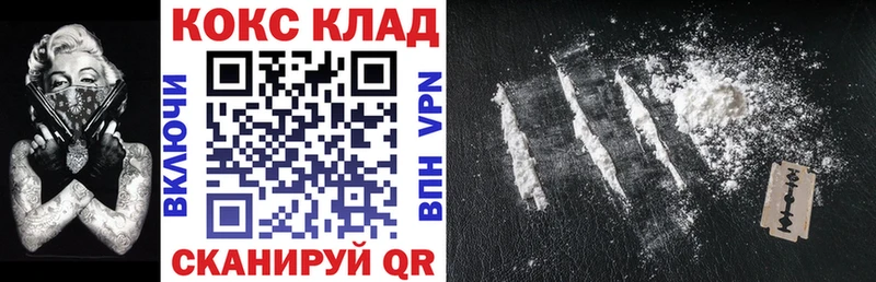 Купить закладки  Слободской  Cocaine Колумбийский 