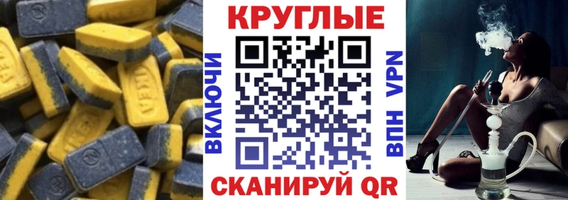 Купить где  Слободской  Экстази таблы 