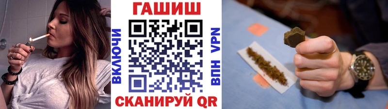 ГАШ Premium  Купить закладки  Слободской 