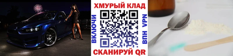 ГЕРОИН Афган  Купить закладки  Слободской 