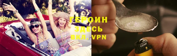 первитин Новодвинск