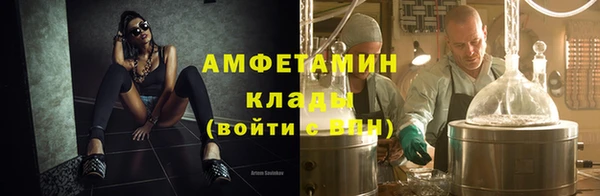 амфетамин Новозыбков