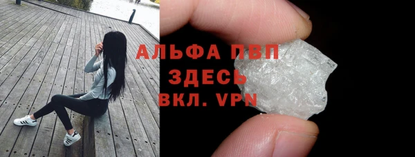 амфетамин Новозыбков