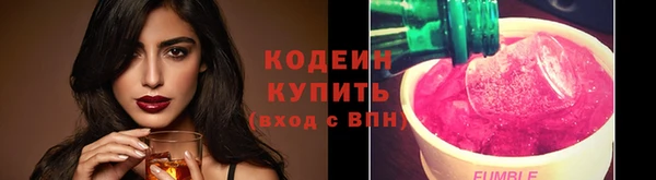 бошки Новокубанск