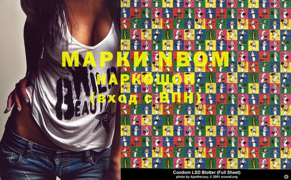 бошки Новокубанск