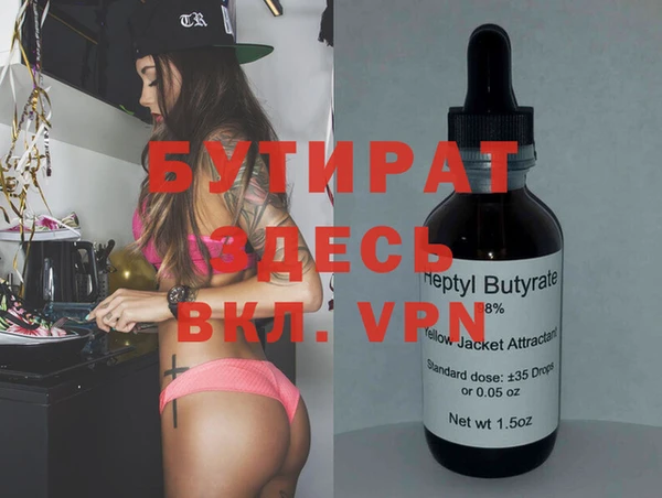 бошки Новокубанск