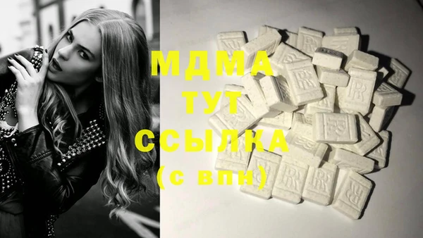 бошки Новокубанск