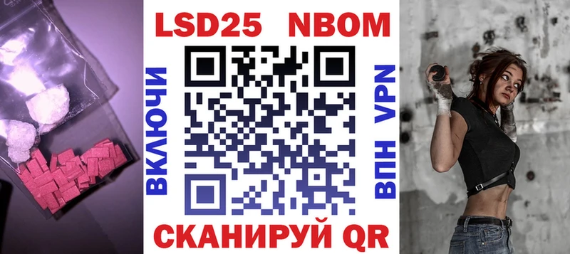 ЛСД экстази ecstasy  Купить закладки  Слободской 