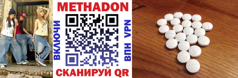 Купить  Слободской  Метадон мёд 