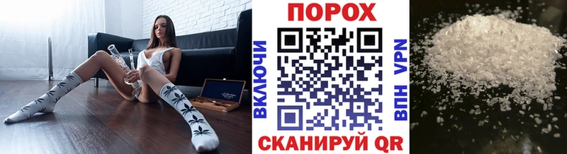 Купить  Слободской  МЕТАМФЕТАМИН мет 