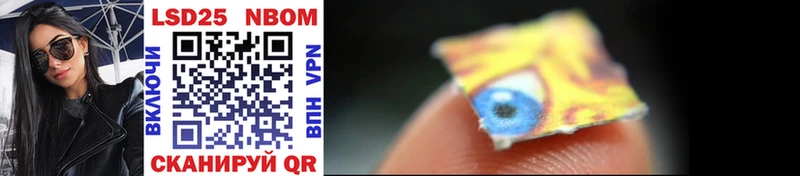 Купить закладки  Слободской  Марки NBOMe 1,5мг 