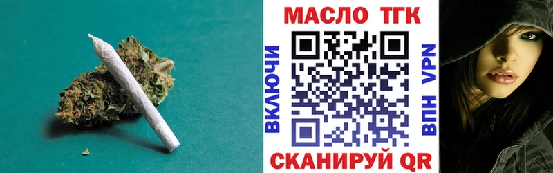 Купить где  Слободской  ТГК гашишное масло 