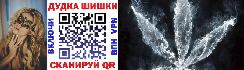 Канабис гибрид  Купить  Слободской 